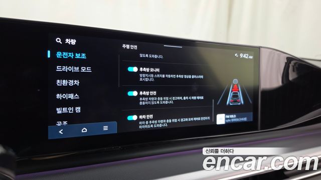 Hyundai Grandeur Hybrid (GN7) Exclusive 2025 — фото 39