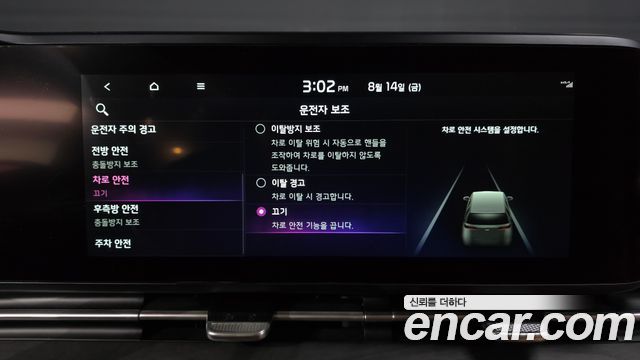 Kia Carnival (IV) Gasoline 9-Seater Noblesse 2021 — фото 32