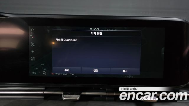 Kia Carnival (IV) Gasoline 9-Seater Noblesse 2021 — фото 34