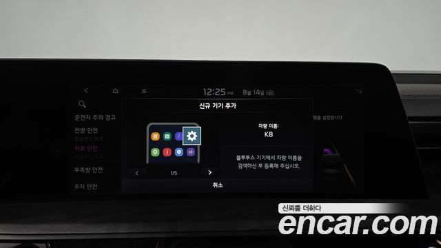 Kia K8 Hybrid Noblesse 2022 — фото 15