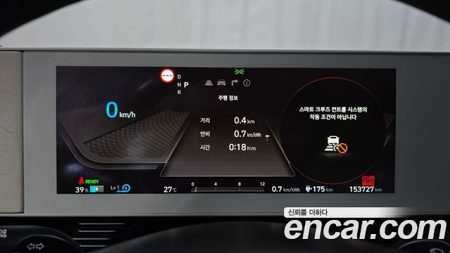 Hyundai Ioniq 5 Long range Exclusive 2022 — фото 8