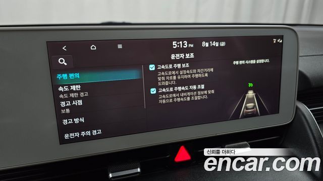 Hyundai Ioniq 5 Long range Exclusive 2022 — фото 16