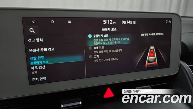 Hyundai Ioniq 5 Long range Exclusive 2022 — фото 17