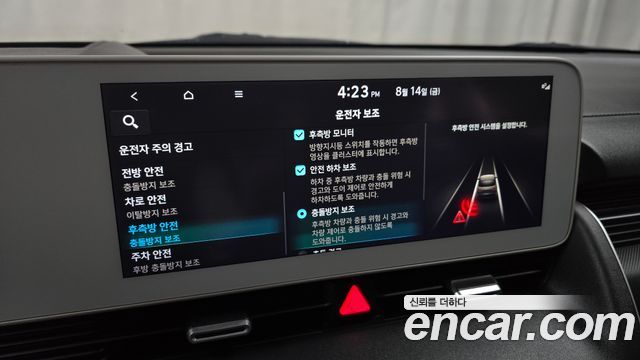 Hyundai Ioniq 5 Long Range AWD Prestige 2022 — фото 17