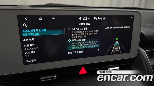 Hyundai Ioniq 5 Long Range AWD Prestige 2022 — фото 18