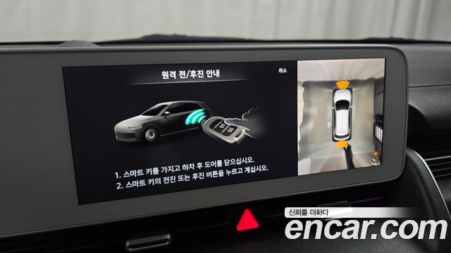 Hyundai Ioniq 5 Long Range AWD Prestige 2022 — фото 19