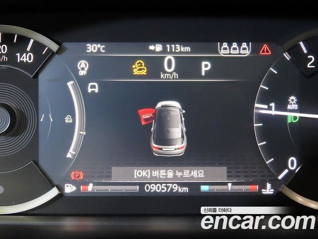 Land Rover Discovery Sport (II) D150 S 2020 — фото 22