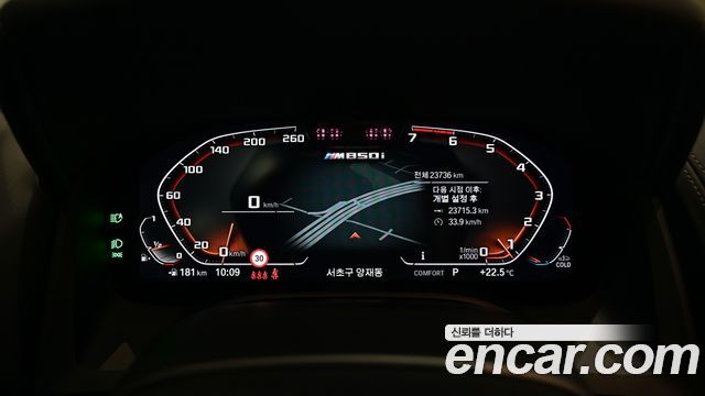 BMW 8 Series (G15) M850i xDrive Gran Coupe 2023 — фото 9