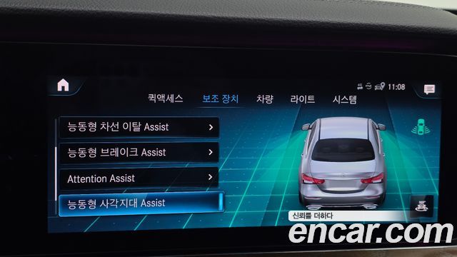 Mercedes-Benz E-Class (W213) E250 Exclusive 2021 — фото 28