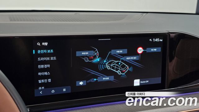 Hyundai Grandeur Hybrid (GN7) Calligraphy 2024 — фото 19