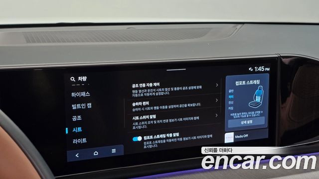 Hyundai Grandeur Hybrid (GN7) Calligraphy 2024 — фото 20