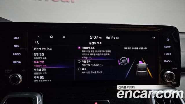 Kia Sorento (IV) Diesel 2.2 2WD Signature 2021 — фото 28