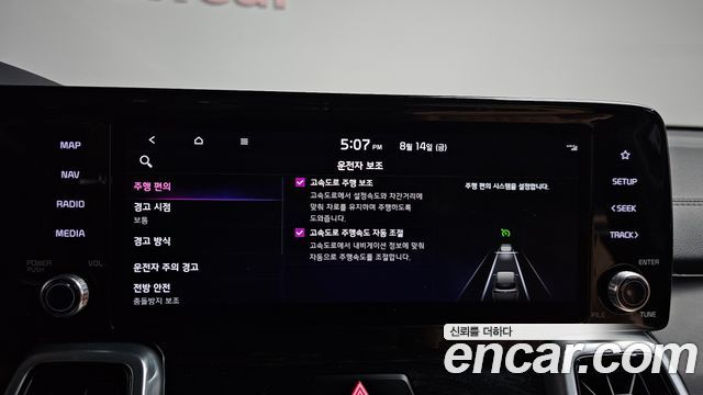 Kia Sorento (IV) Diesel 2.2 2WD Signature 2021 — фото 30