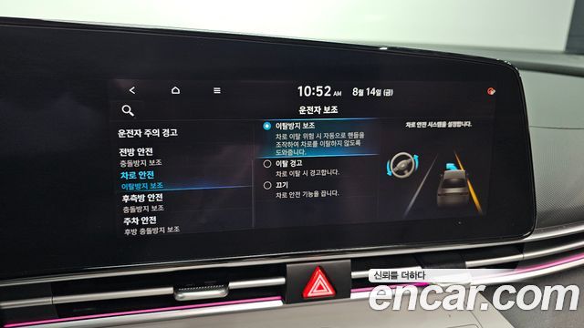 Hyundai Avante (CN7) 1.6 Inspiration 2022 — фото 20