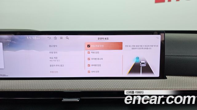 Genesis GV80 2.5T Gasoline AWD 2024 — фото 14