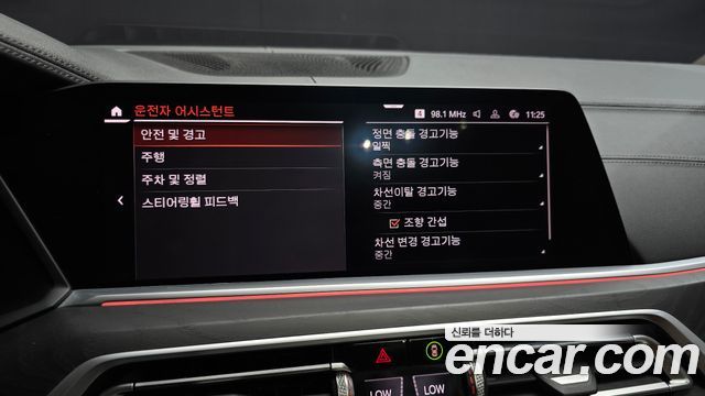 BMW X7 (G07) xDrive 30d Design Pure Excellent 6-Seater 2020 — фото 38