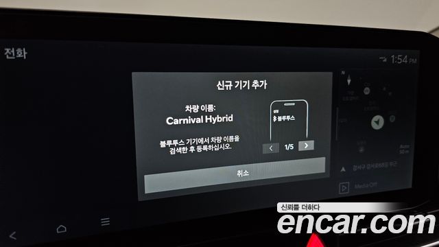 Kia Carnival (IV) HEV 9seater Nobless 2024 — фото 27