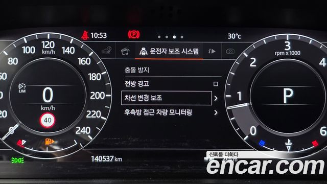 Land Rover Range Rover Sport (II) 3.0 SDV6 AB Dynamic 2018 — фото 16