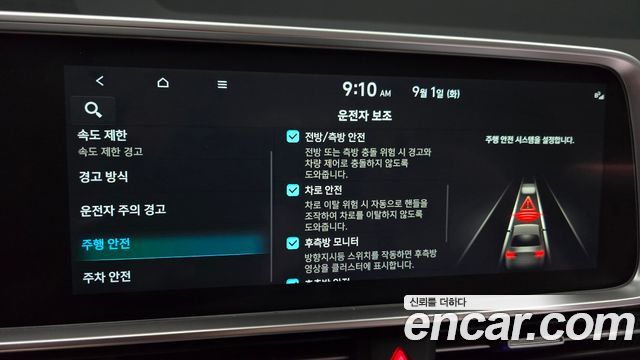 Hyundai Ioniq 6 Long Range Prestige 2023 — фото 33