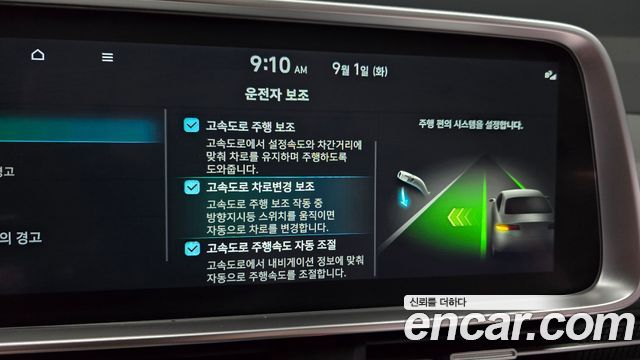 Hyundai Ioniq 6 Long Range Prestige 2023 — фото 34