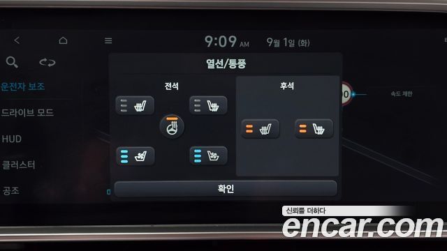 Hyundai Ioniq 6 Long Range Prestige 2023 — фото 35