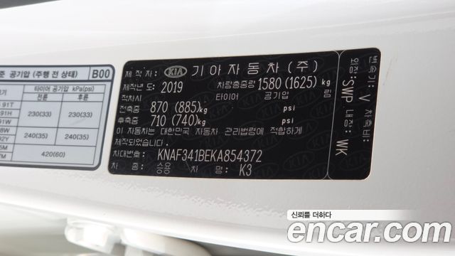 Kia K3 Prestige 2019 — фото 20