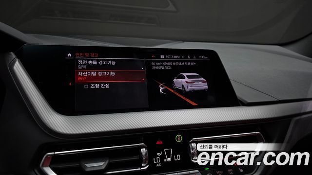 BMW 2 Series Gran Coupe (F44) 220i M Sports 2022 — фото 17