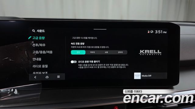 Kia Sorento (IV) HEV 1.6 4WD Gravity 2024 — фото 30