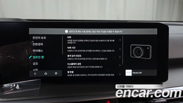 Kia Sorento (IV) HEV 1.6 4WD Gravity 2024 — фото 34
