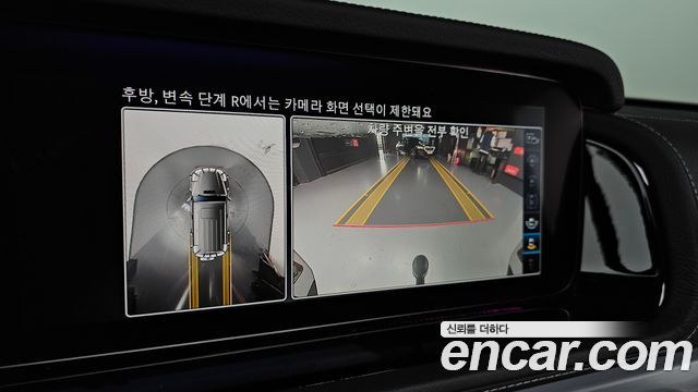 Mercedes-Benz G-Class (W463b) G400d 2023 — фото 15