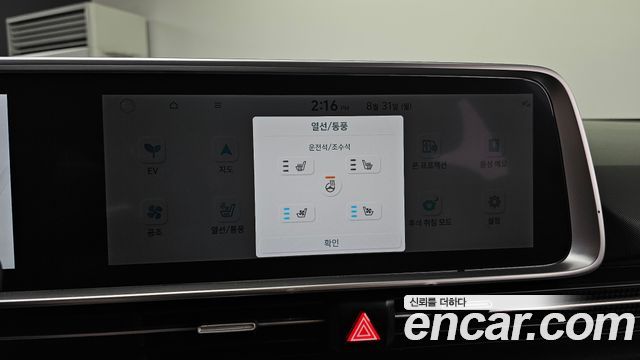 Hyundai Ioniq 6 Long Range AWD Exclusive 2023 — фото 16
