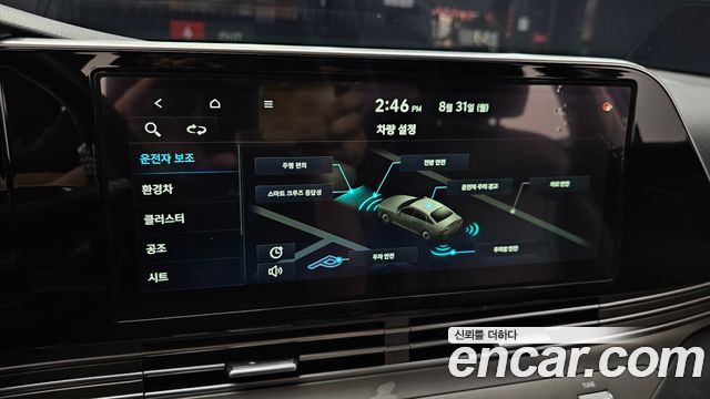 Hyundai Grandeur Hybrid (IG) Exclusive 2020 — фото 33