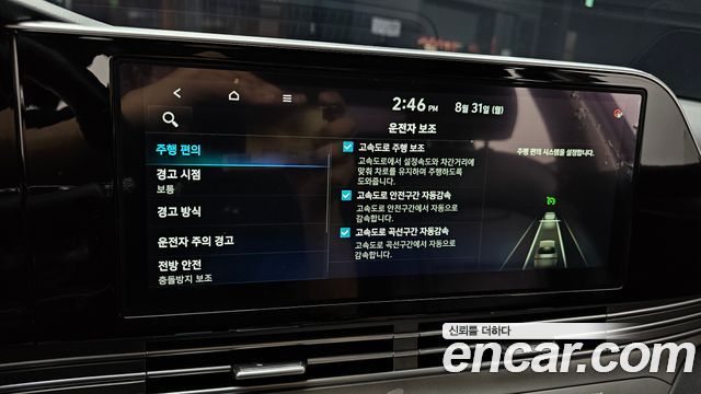 Hyundai Grandeur Hybrid (IG) Exclusive 2020 — фото 34