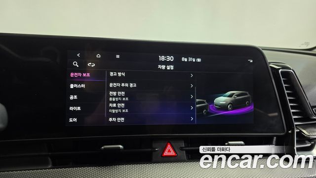 Kia Sportage (V) Diesel 2.0 4WD Trendy 2022 — фото 29