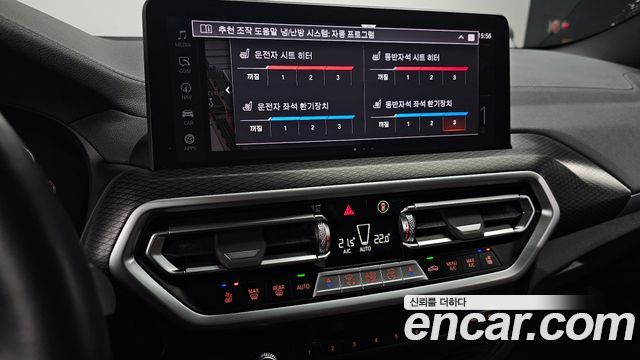 BMW X4 (G02) xDrive20i M Sport 2023 — фото 18