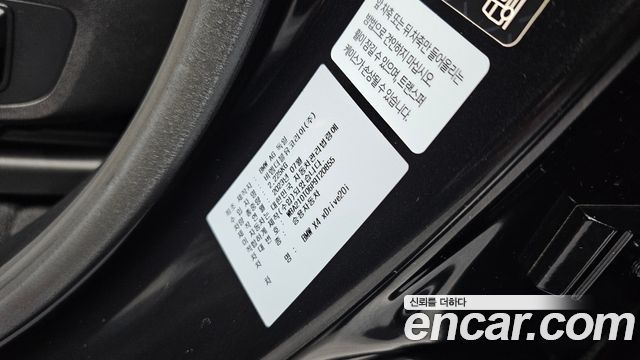BMW X4 (G02) xDrive20i M Sport 2023 — фото 20