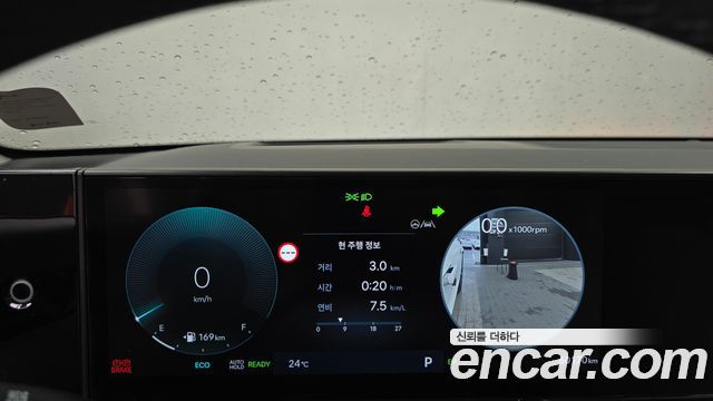Hyundai Grandeur Hybrid (GN7) Exclusive 2023 — фото 8
