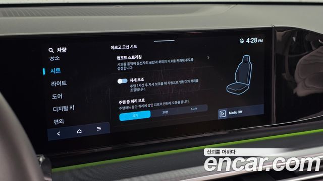 Hyundai Grandeur Hybrid (GN7) Exclusive 2023 — фото 19