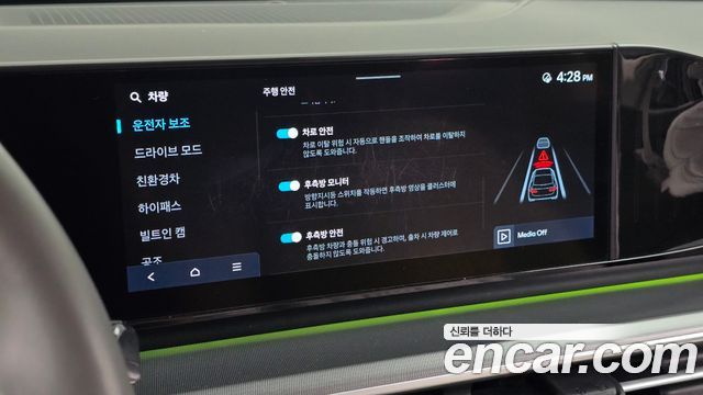 Hyundai Grandeur Hybrid (GN7) Exclusive 2023 — фото 20