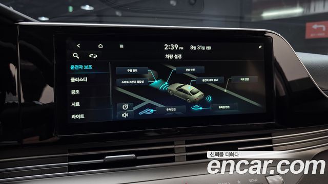Hyundai Grandeur (IG) 3.0 LPi Premium Choice 2020 — фото 16