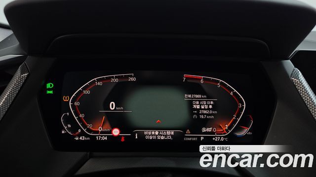 BMW 1 Series (F40) 120i Advantage 2021 — фото 8