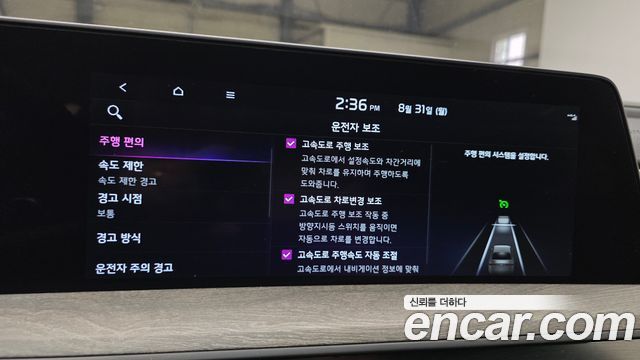Kia K8 Hybrid Noblesse 2023 — фото 17