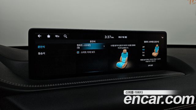 Genesis GV80 3.5T Gasoline AWD 2022 — фото 18