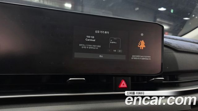 Kia Carnival (IV) Diesel 9-Seater Noblesse 2025 — фото 18