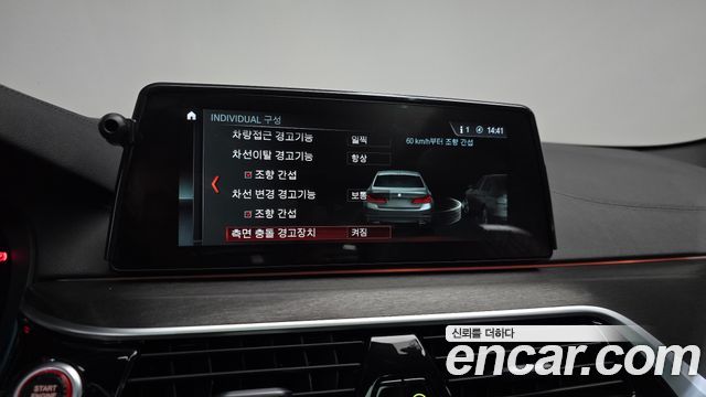 BMW 5 Series (G30) 530i xDrive M Sport Package Plus 2017 — фото 18