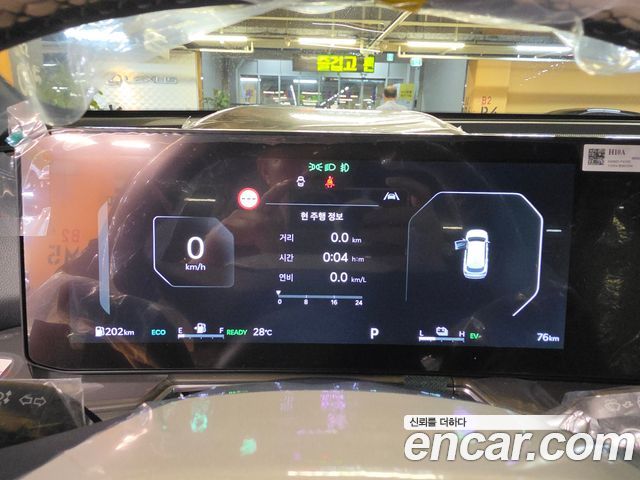 Kia Sorento (IV) HEV 1.6 2WD Signature 2026 — фото 13