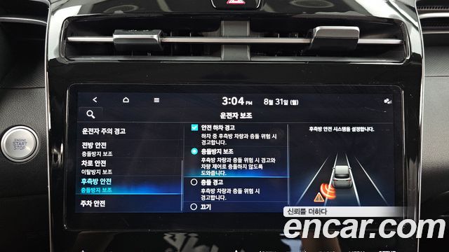 Hyundai Tucson (NX4) Gasoline 1.6 Turbo 4WD Premium 2023 — фото 16