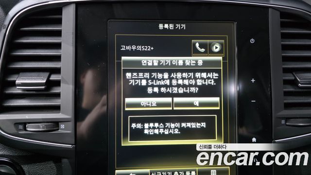 Renault Korea QM6 2.0 LPe RE 2WD 2021 — фото 33