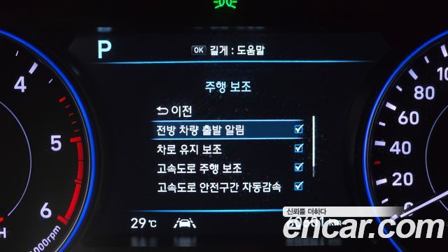 Hyundai Palisade Diesel 2.2 2WD Prestige 2021 — фото 17