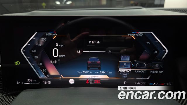 BMW X7 (G07) xDrive 40d M Sport 7 STR 2025 — фото 8